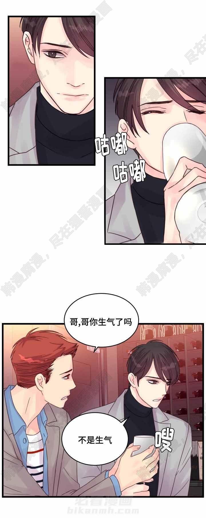 第55话 第55话9