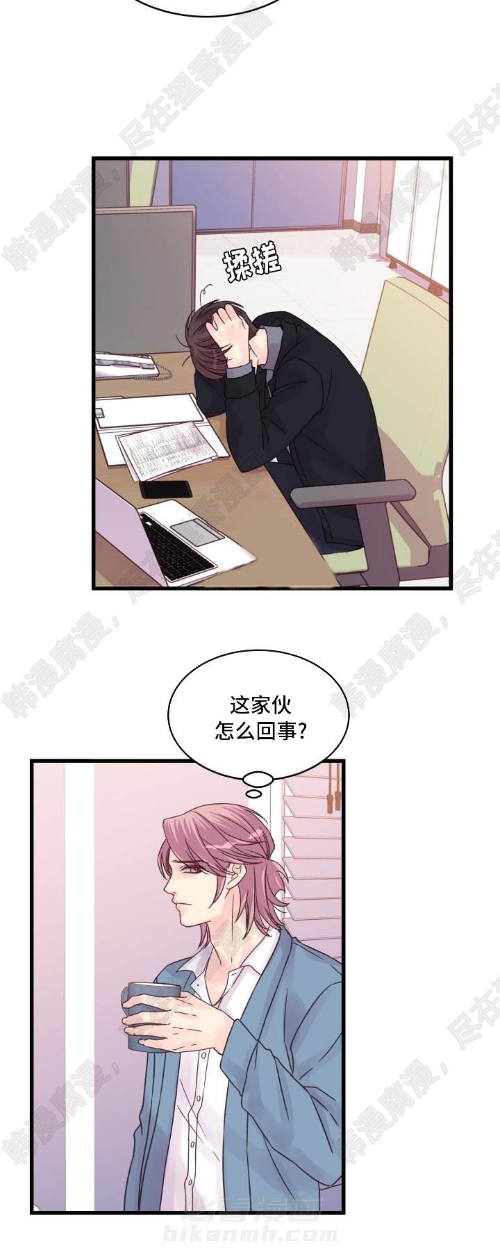 第56话 第56话10
