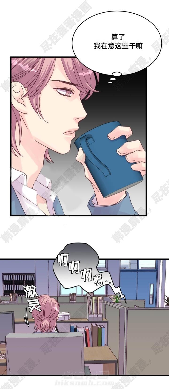 第56话 第56话12