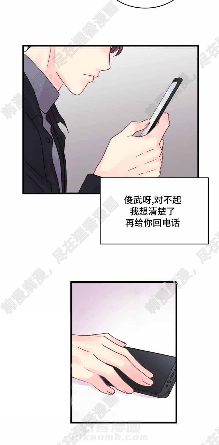 第56话 第56话15