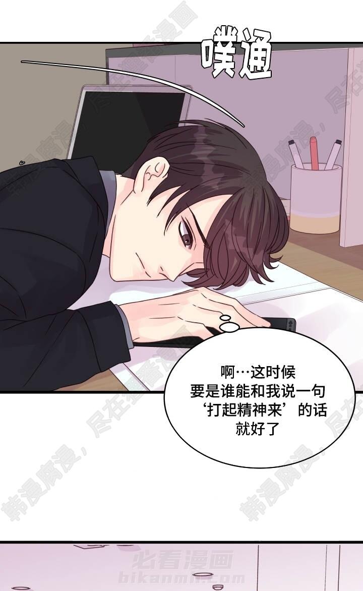 第56话 第56话16