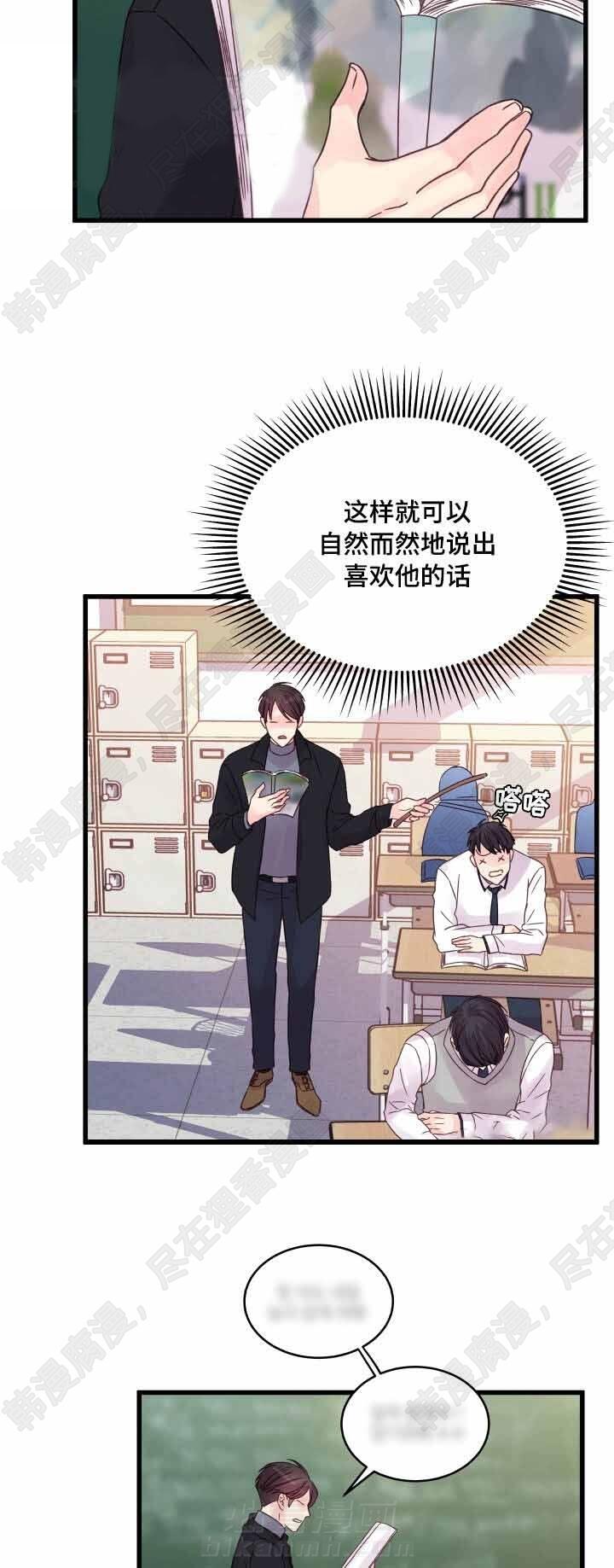 第56话 第56话7