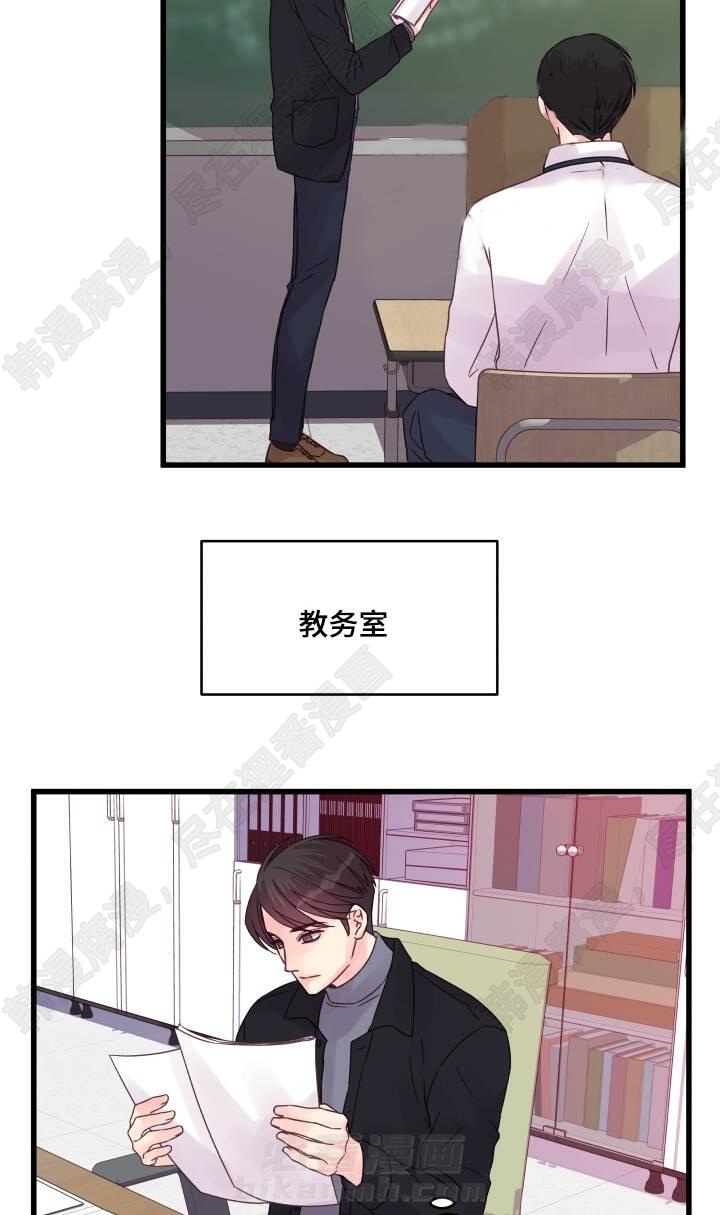 第56话 第56话8