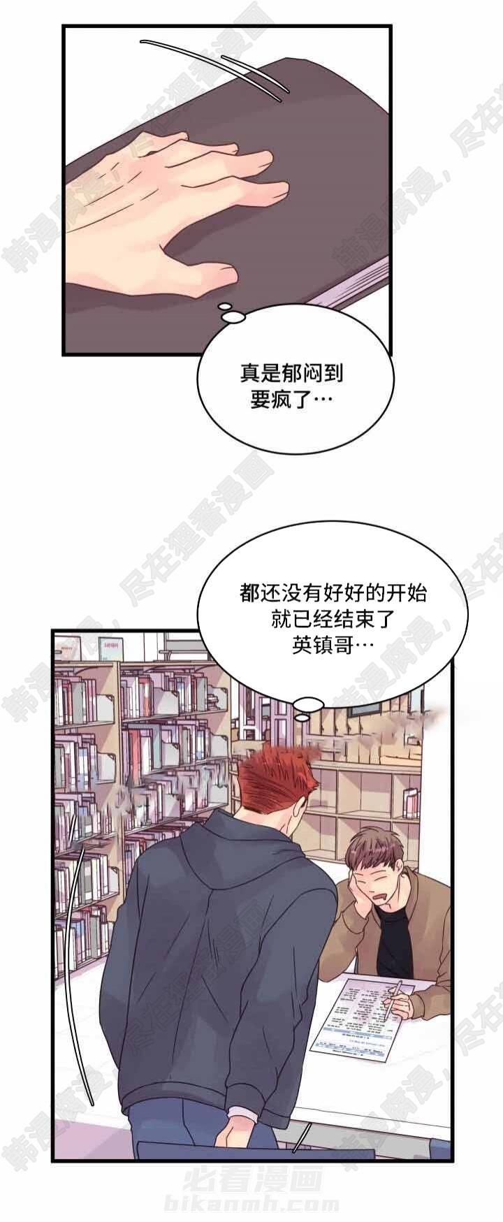第57话 第57话1