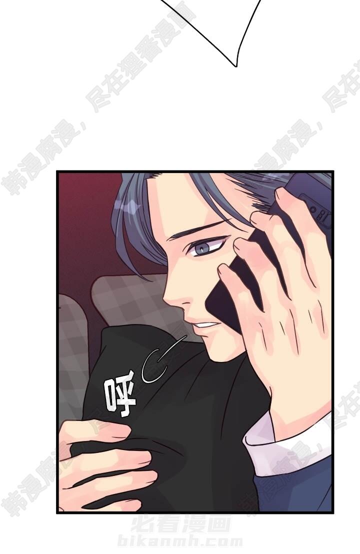 第57话 第57话12