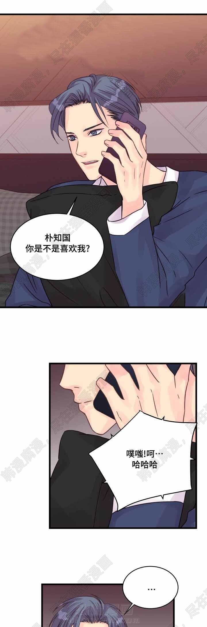 第57话 第57话13