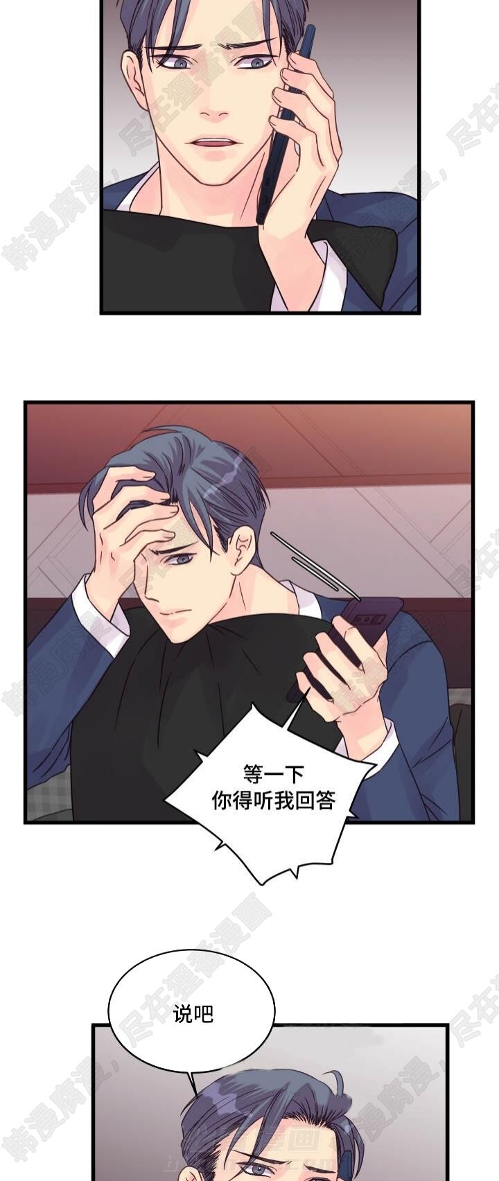 第57话 第57话14