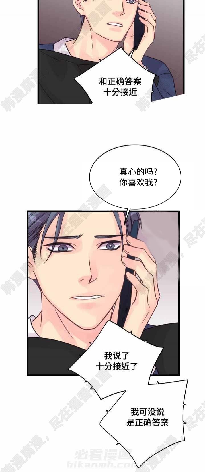 第57话 第57话15