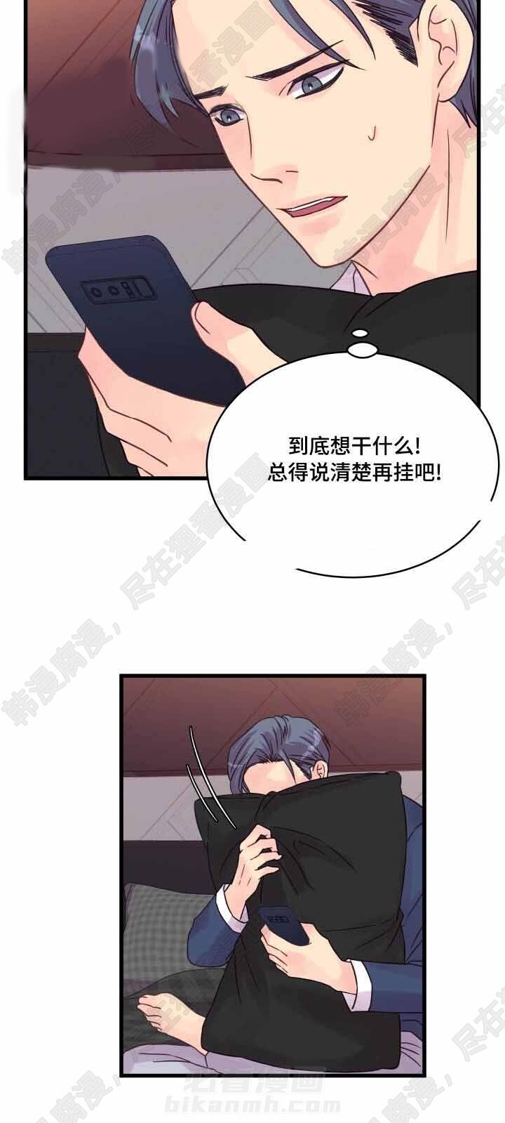 第57话 第57话17