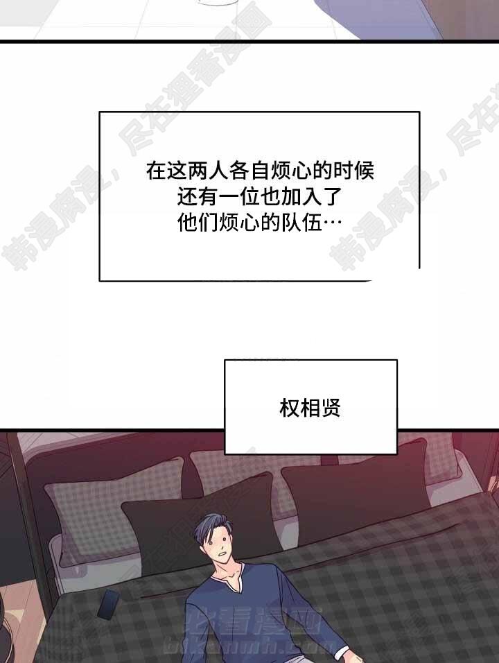 第57话 第57话5