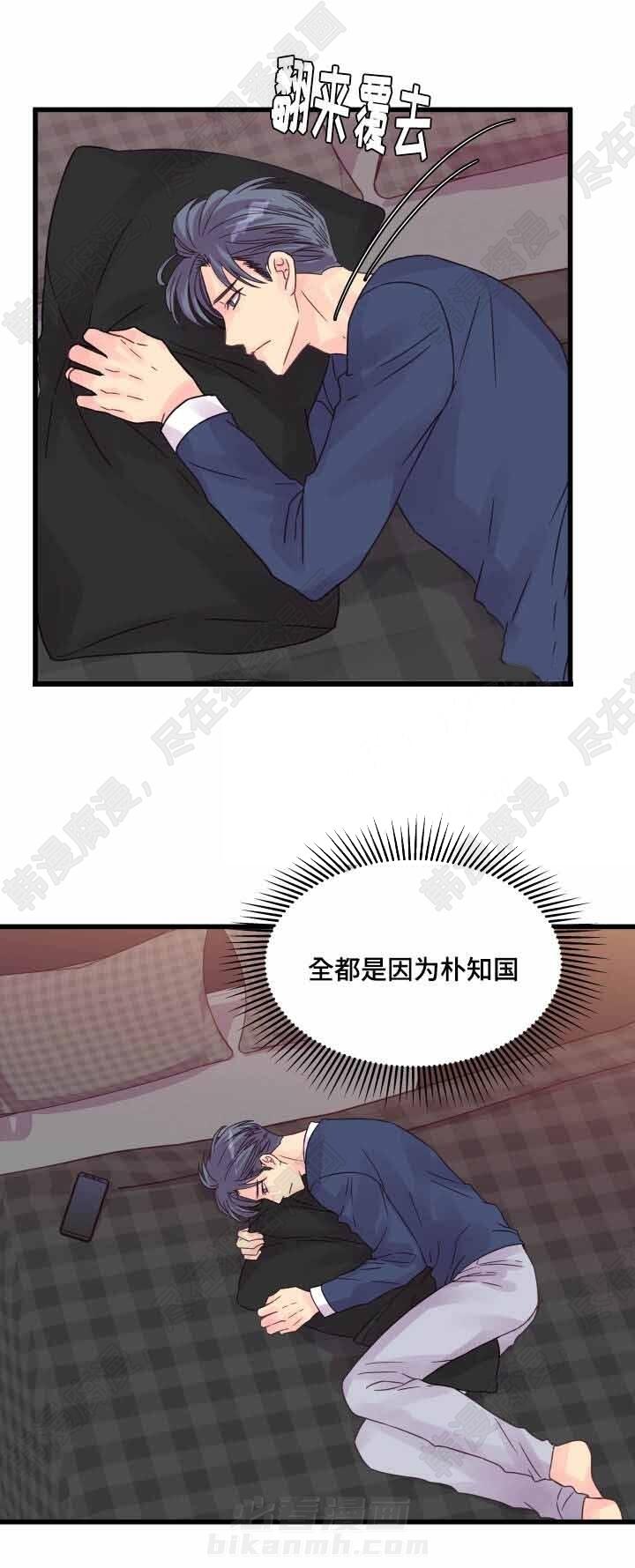 第57话 第57话7