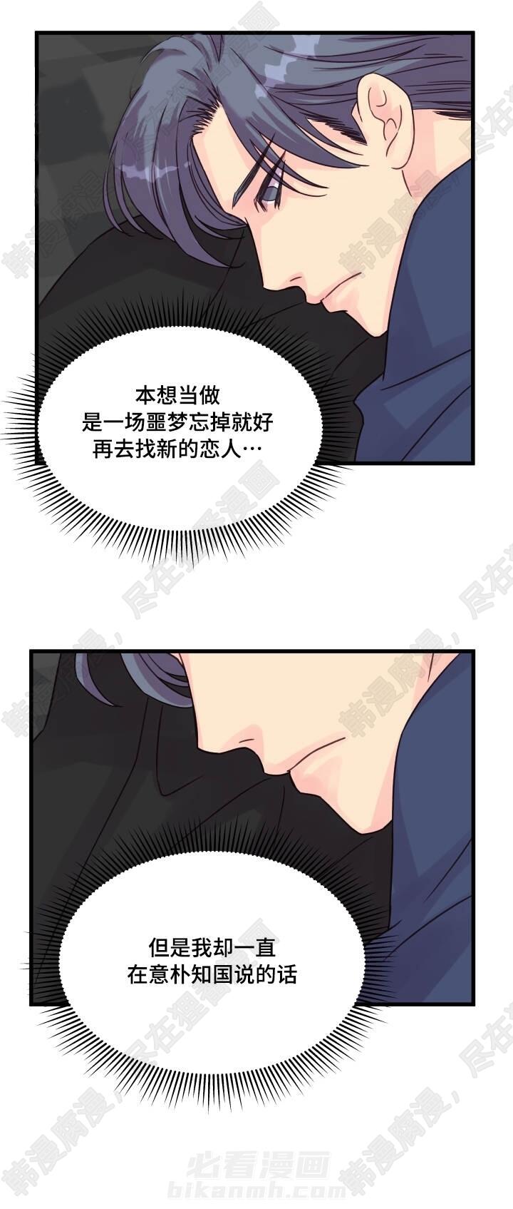 第57话 第57话8