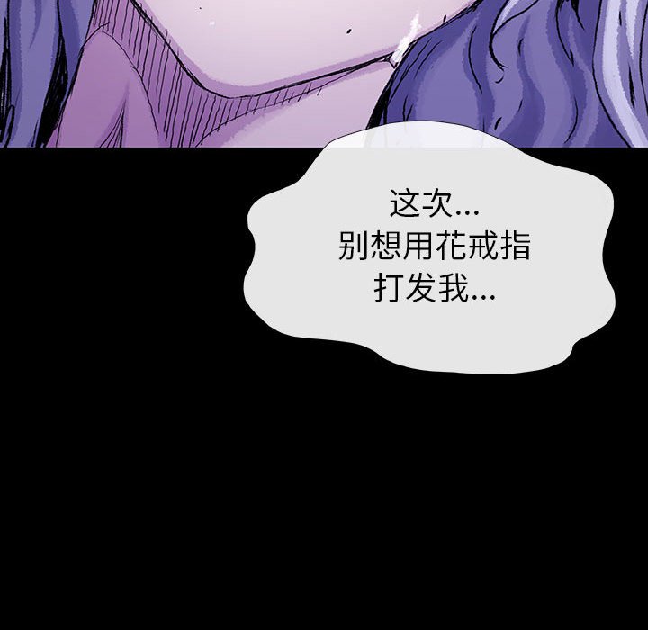 第71话 7138