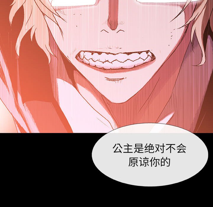 第71话 7164