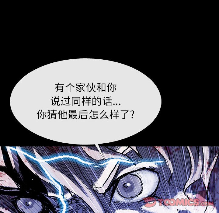 第69话 6917