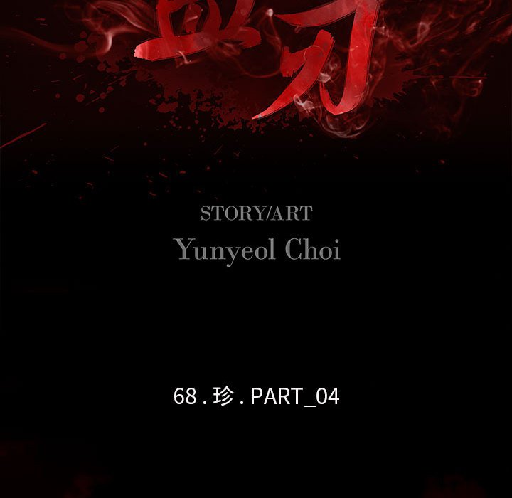 第69话 6930