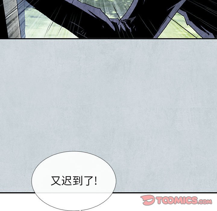 第67话 67103