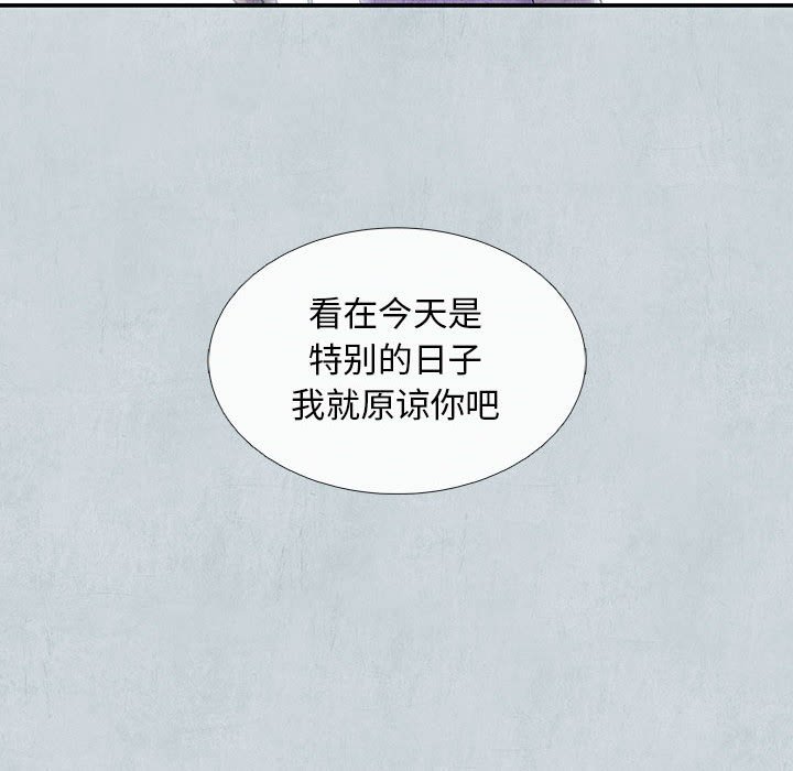 第67话 67105