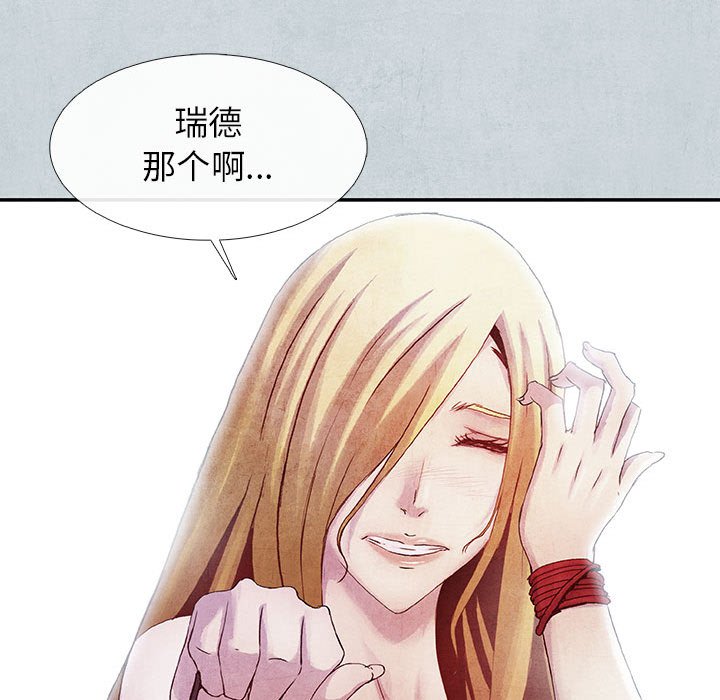 第67话 67106