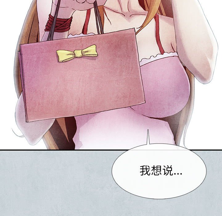 第67话 67107
