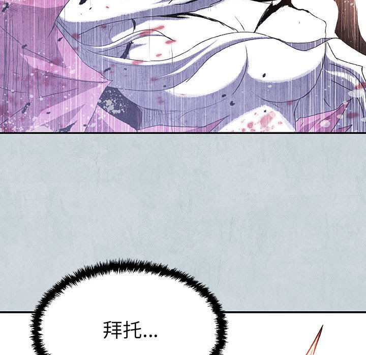 第67话 67147