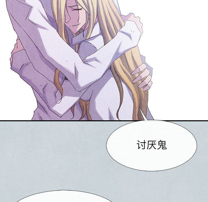 第67话 6716