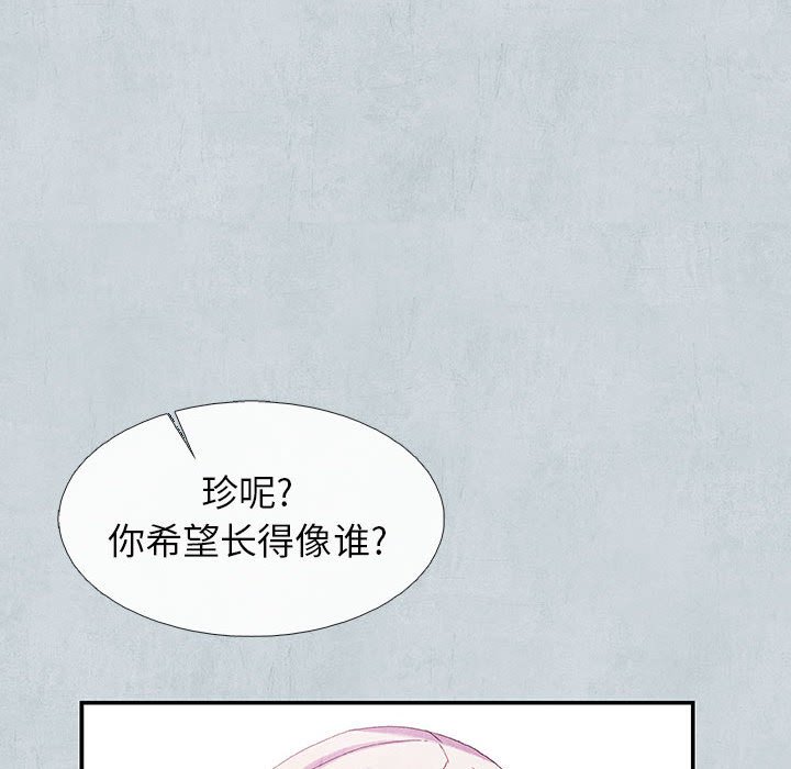 第67话 67182