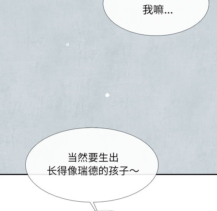 第67话 67184