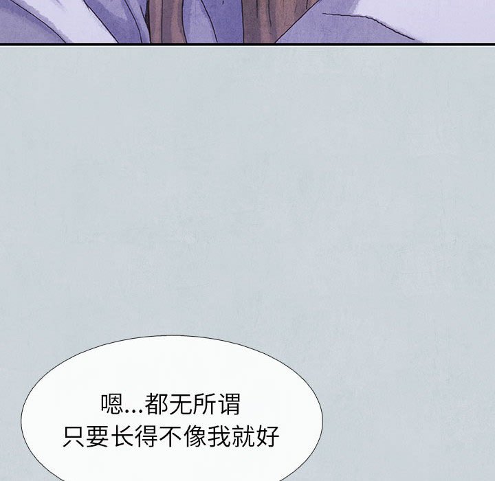 第67话 6720