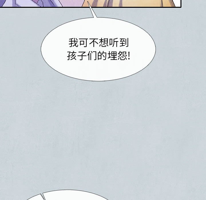第67话 6722