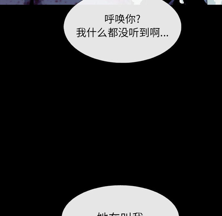第67话 6731