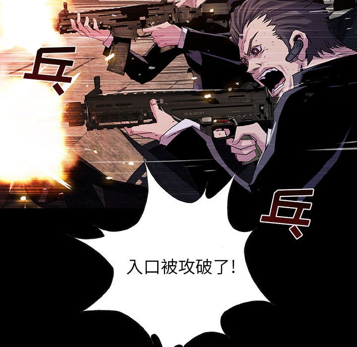第67话 6745