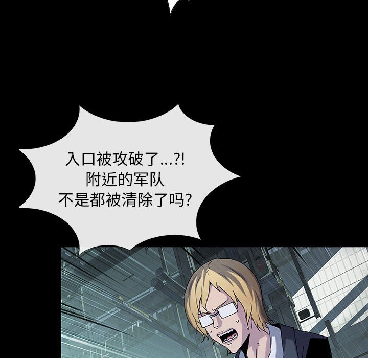 第67话 6746