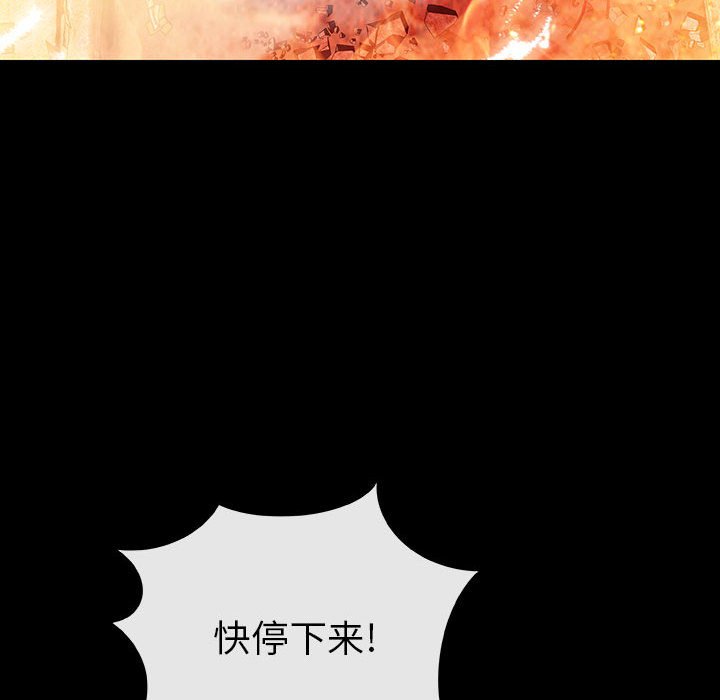第67话 6767