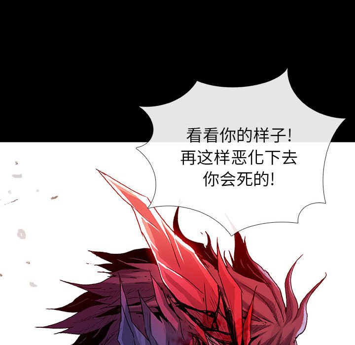 第67话 6769