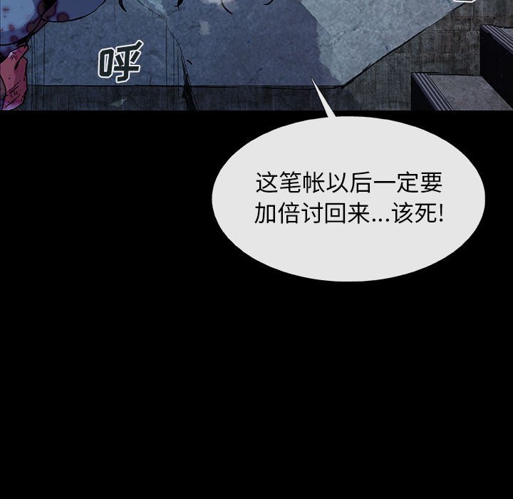 第67话 6781
