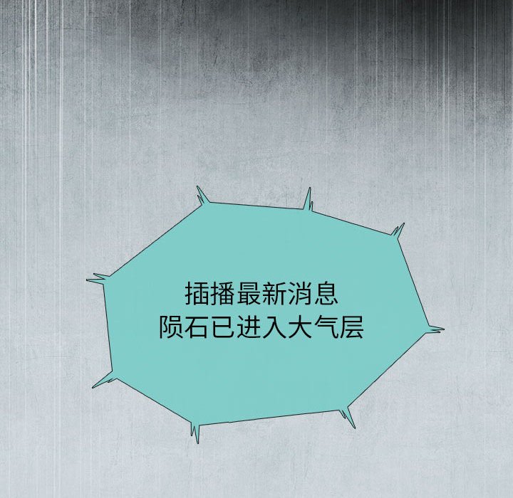 第67话 6791