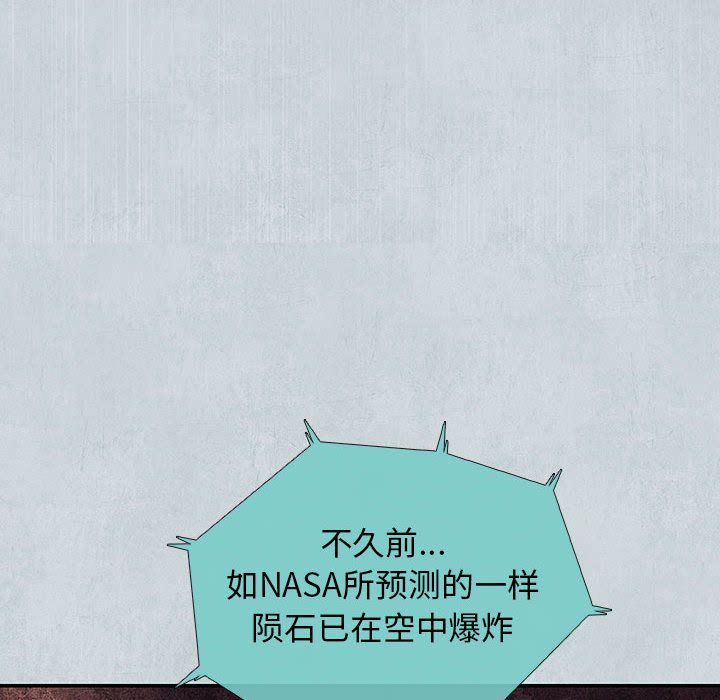 第67话 6792