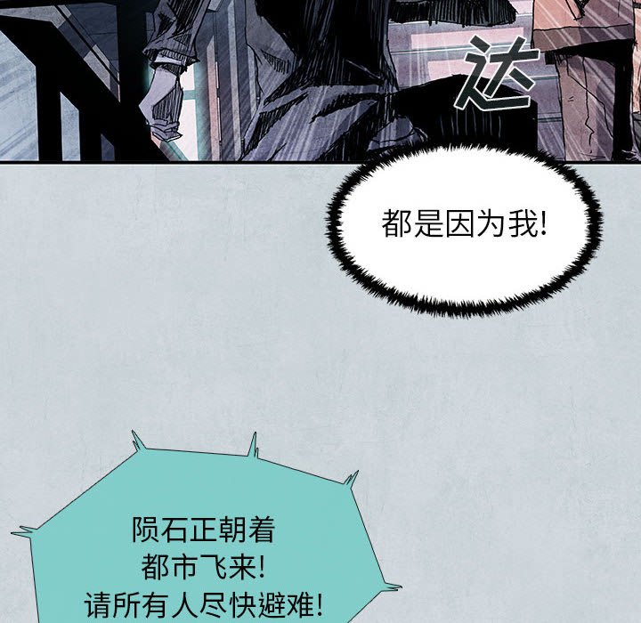 第67话 6798