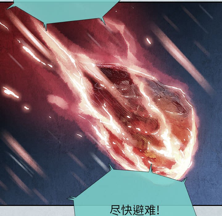 第67话 6799
