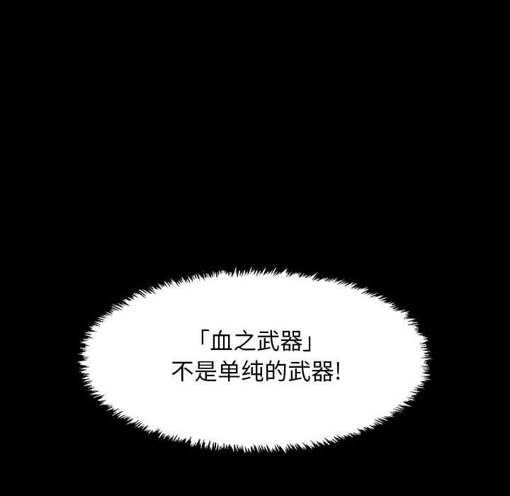 第64话 6430