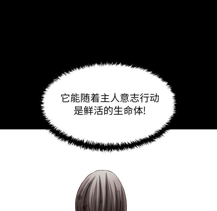 第64话 6431