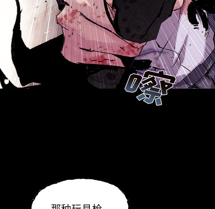 第64话 6464