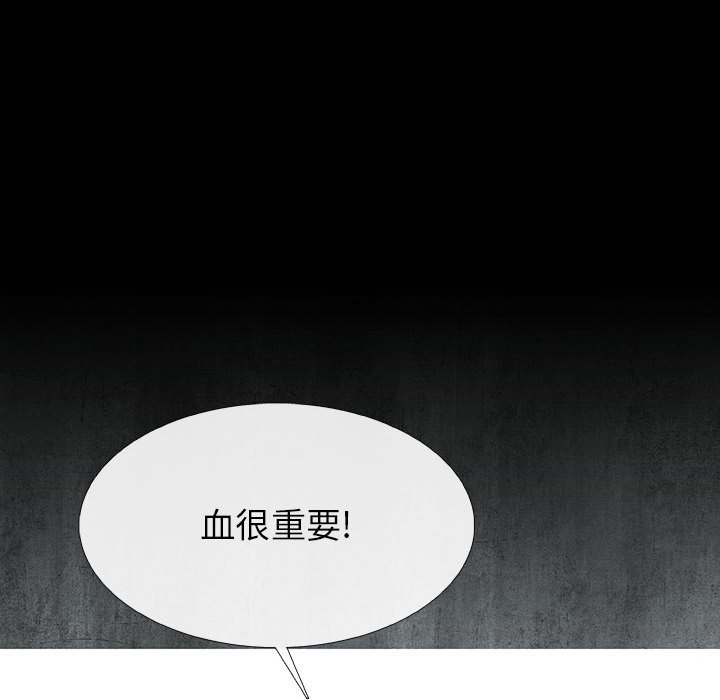 第64话 6466