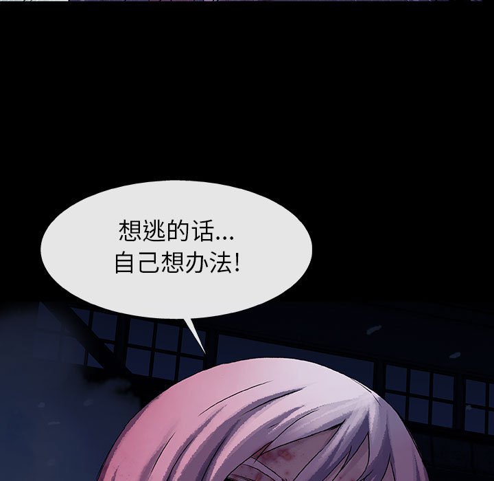 第63话 63105