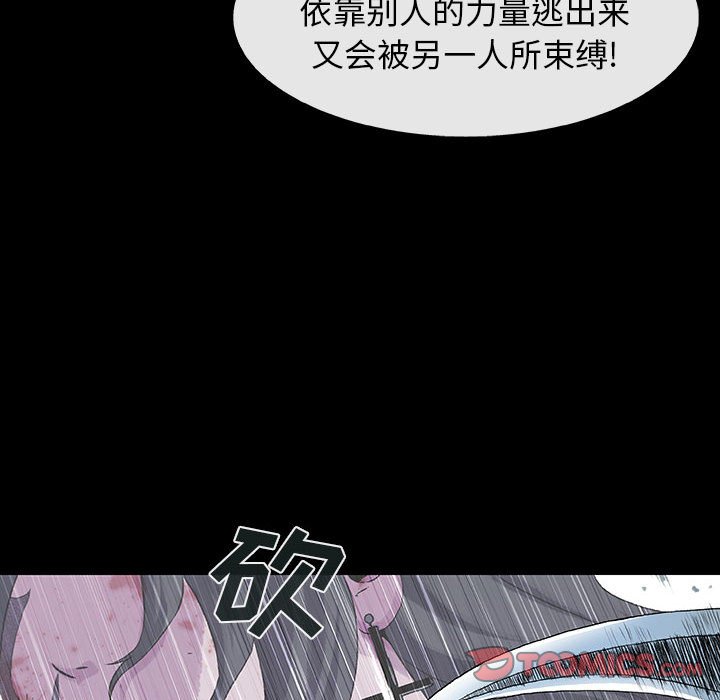 第63话 63107