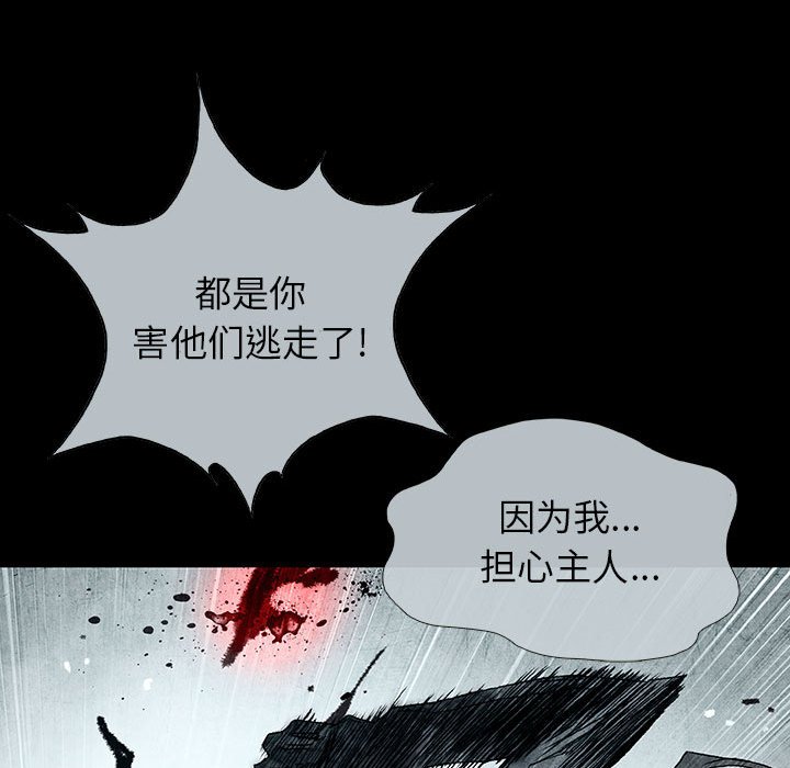 第63话 6350