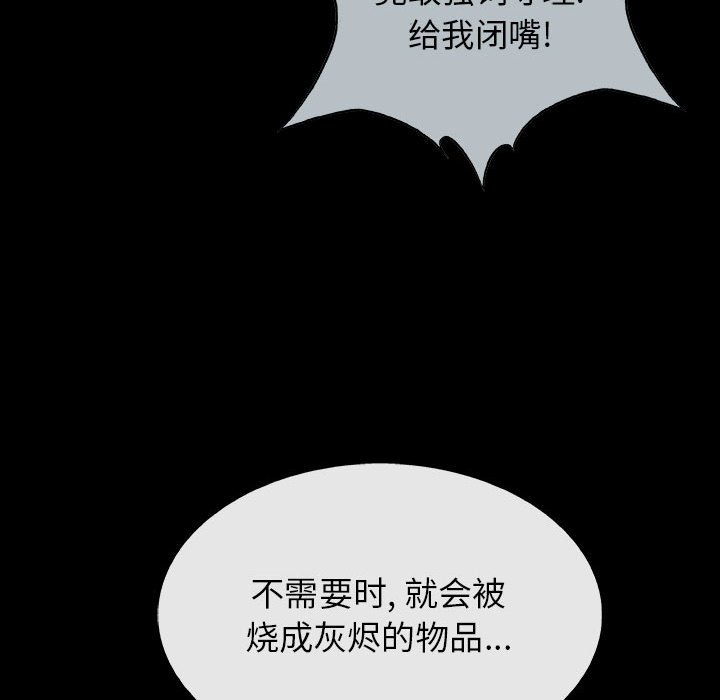 第63话 6352