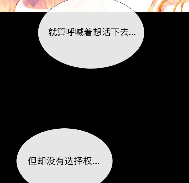 第63话 6357