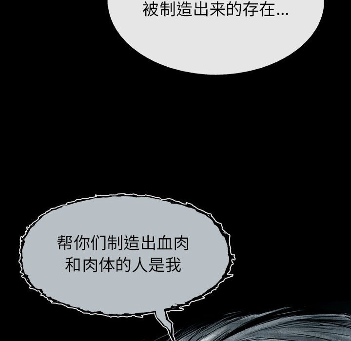 第63话 6359